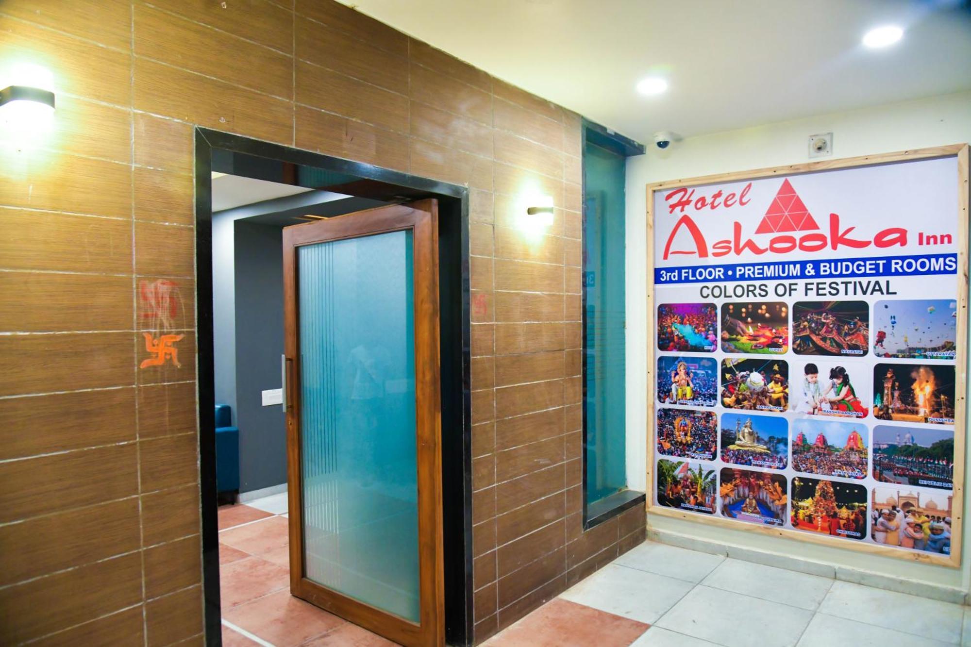 Hotel Ashooka Inn ガンディーナガル エクステリア 写真